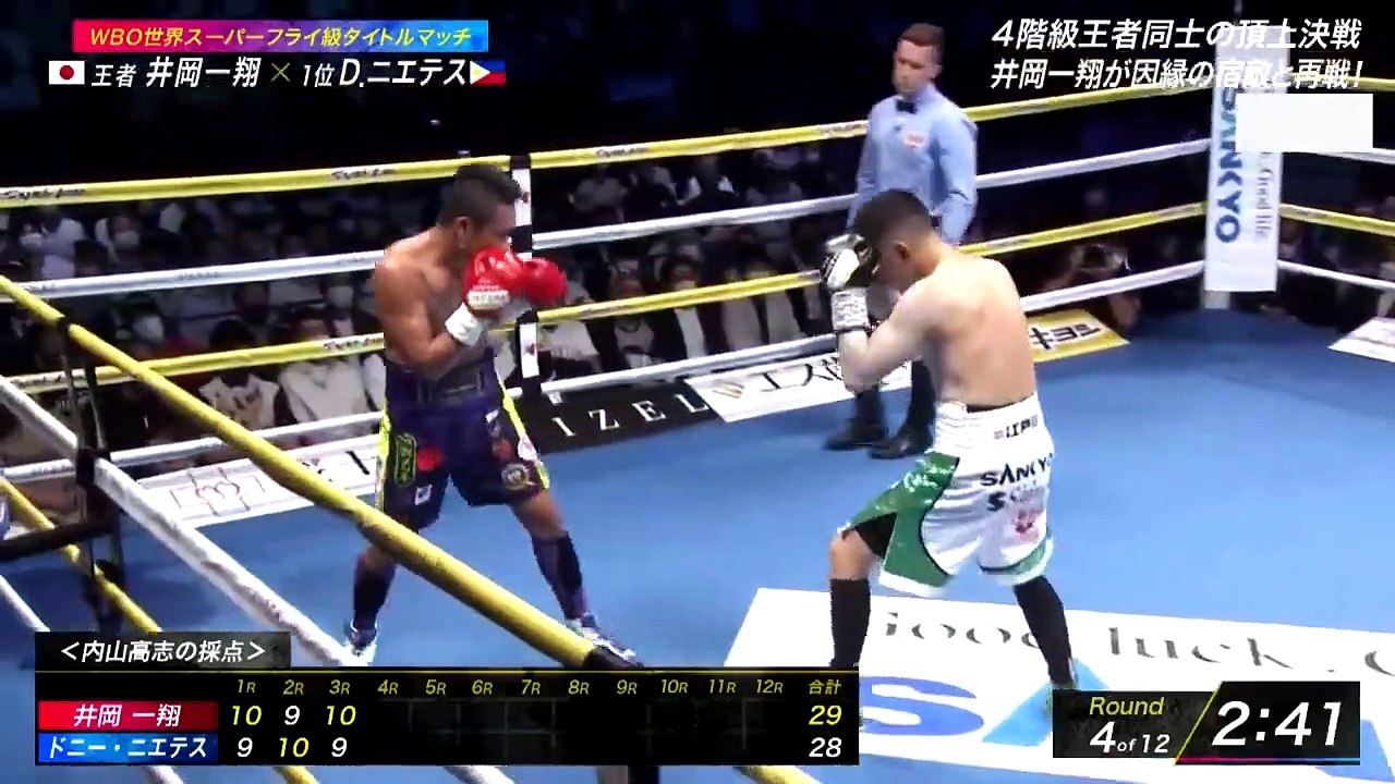 4階級王者同士の頂上決戦！ 井岡一翔 vs ドニー・ニエテス 2022.07.13 WBO世界...