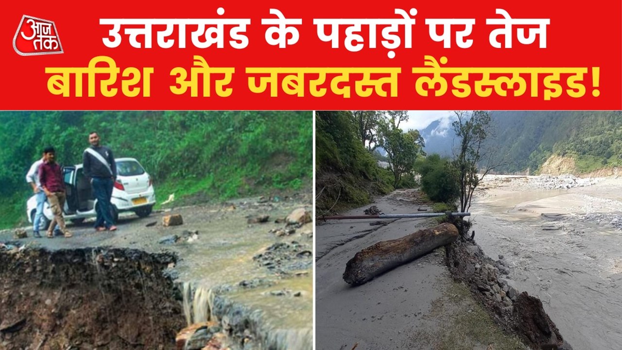 Rain brought disaster from Gujarat to Maharashtra!