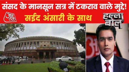 Download Video: Round of meetings before the Monsoon Session of Parliament