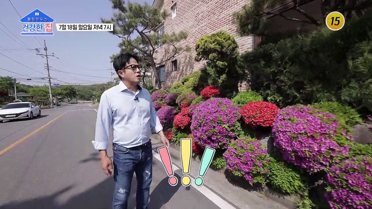 효자? 배도환의 솔로 탈출기_건강한 집 101회 예고 TV CHOSUN 220718 방송