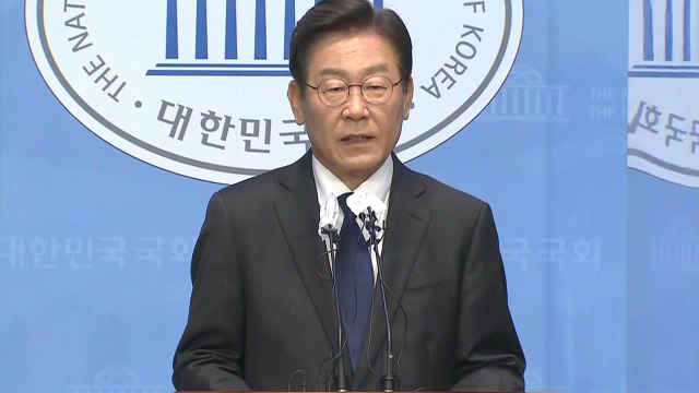 이재명, 당권 도전 공식 선언...北 어민 북송 논란 확산 / YTN