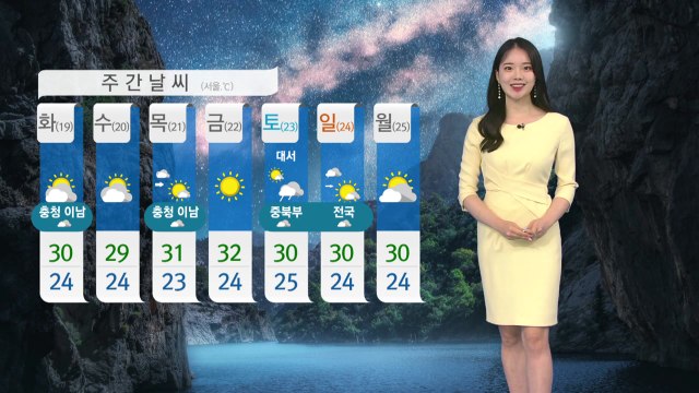 [날씨] 내일 전국 장맛비...중북부 무더위 / YTN