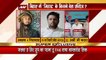 Bihar Breaking : Bihar में PFI कनेक्शन में अब तक चार गिरफ्तार | Bihar News |