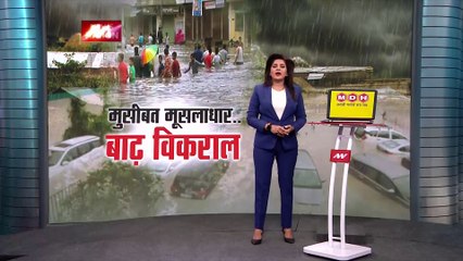 Download Video: Himachal Pradesh Breaking : Himachal Pradesh के Kinnaur में आफत की बारिश ने मचाया जलतांडव | Kinnaur News |