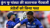 IND vs ENG: Hardik Pandya ने किया करियर का सबसे बेहतर प्रदर्शन | वनइंडिया हिन्दी *Cricket