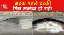 Viral Video: Road collapses after heavy rains in Ahmedabad