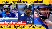 IND vs ENG இVirat Kohli மீண்டும் சொதப்பல்! ஆதரவாக பேசிய Brett Lee *Cricket