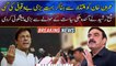 Punjab By-Election: Sheikh Rasheed made a big prediction about the future politics of the country