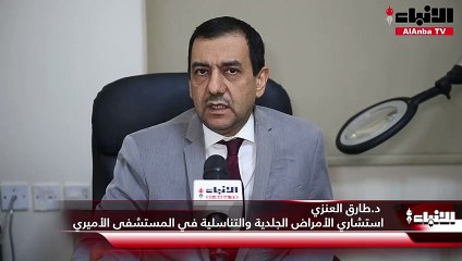 العنزي لـ «الأنباء»:  تطعيم الجدري يعطي مناعة تصاحب الإنسان طوال حياته ويحمي بنسبة %88 من «القرود»