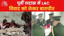 India-China's 16th Round meeting over LAC dispute