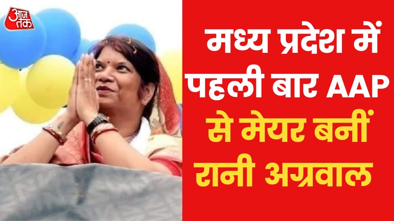 AAP's power show in MP's municipal election