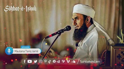 Sabar, Bardasht or Maaf Karna  - Molana Tariq Jamil Bayan