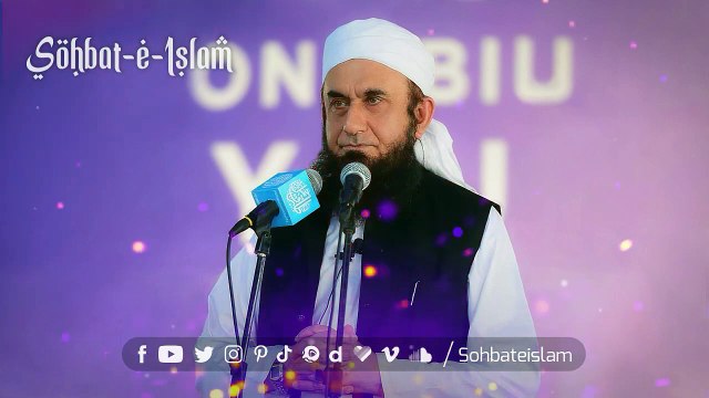Nabi Par Zulm Ki Inteha (Tabligh ki Ahmiyat) - Emotional Bayan | Molana Tariq Jamil
