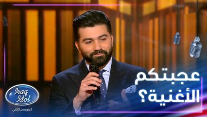 علي السلام يبدع في أغنية وين آخذك للقيصر كاظم الساهر