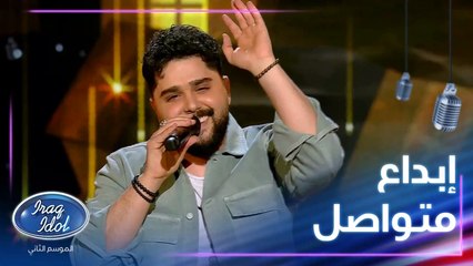 محمد الجاسم يطرب الجمهور اليوم مع أغنية ما ودعتك لناصيف زيتون