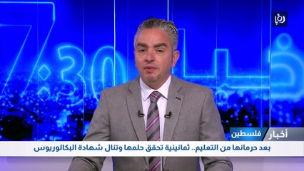 بعد حرمانها من التعليم.. ثمانينية تحقق حلمها وتنال شهادة البكالوريوس