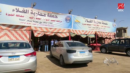 3 كيلو الطماط بـ 10 والبطاطس بـ 9 جنيه.. (الحكاية) يرصد أسعار الخضار والفاكهة بمنافذ بيع التجزئة للمواطنين في سوق الجملة بـ 6 أكتوبر