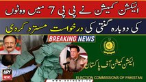 ECP rejected the request for recount of votes in PP-7 | BREAKING NEWS |