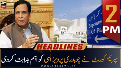 ARY News Headlines | 2 PM | 21st JULY 2022