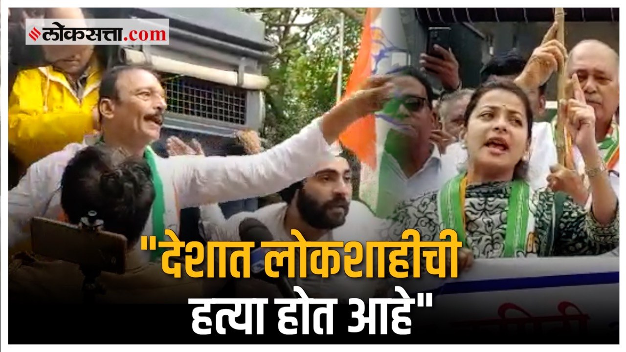 सोनिया गांधींची ईडीकडून चौकशी; पुण्यात काँग्रेसचे आंदोलन | Pune | Congress