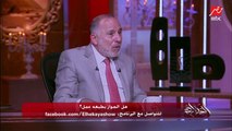 ايه طقوس الحب الرومانسي ده؟ اجيبلها دباديب؟ .. عمرو اديب يسأل د. محمد المهدي