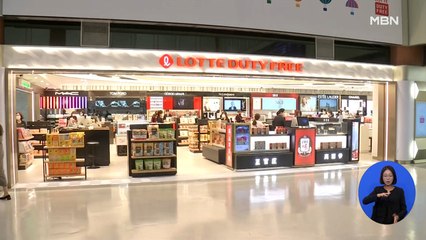 여행자 면세 한도 800달러로 상향…외국인 국채투자 비과세 추진