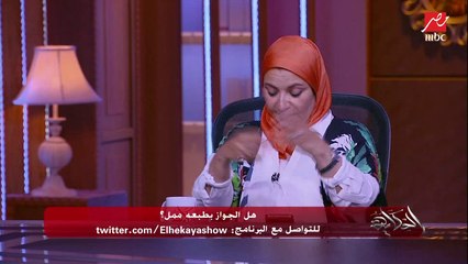 Download Video: هبة قطب: في المطبخ.. لازم البعد عن النمط في العلاقة الحميمية بين الزوجين