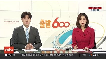 첫 국산 초음속 전투기 KF-21 이르면 이번주초 첫 시험비행