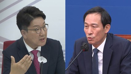 [뉴스라이더] "사적채용 아닌 적법채용" vs "윤석열표 공정 무너져" / YTN