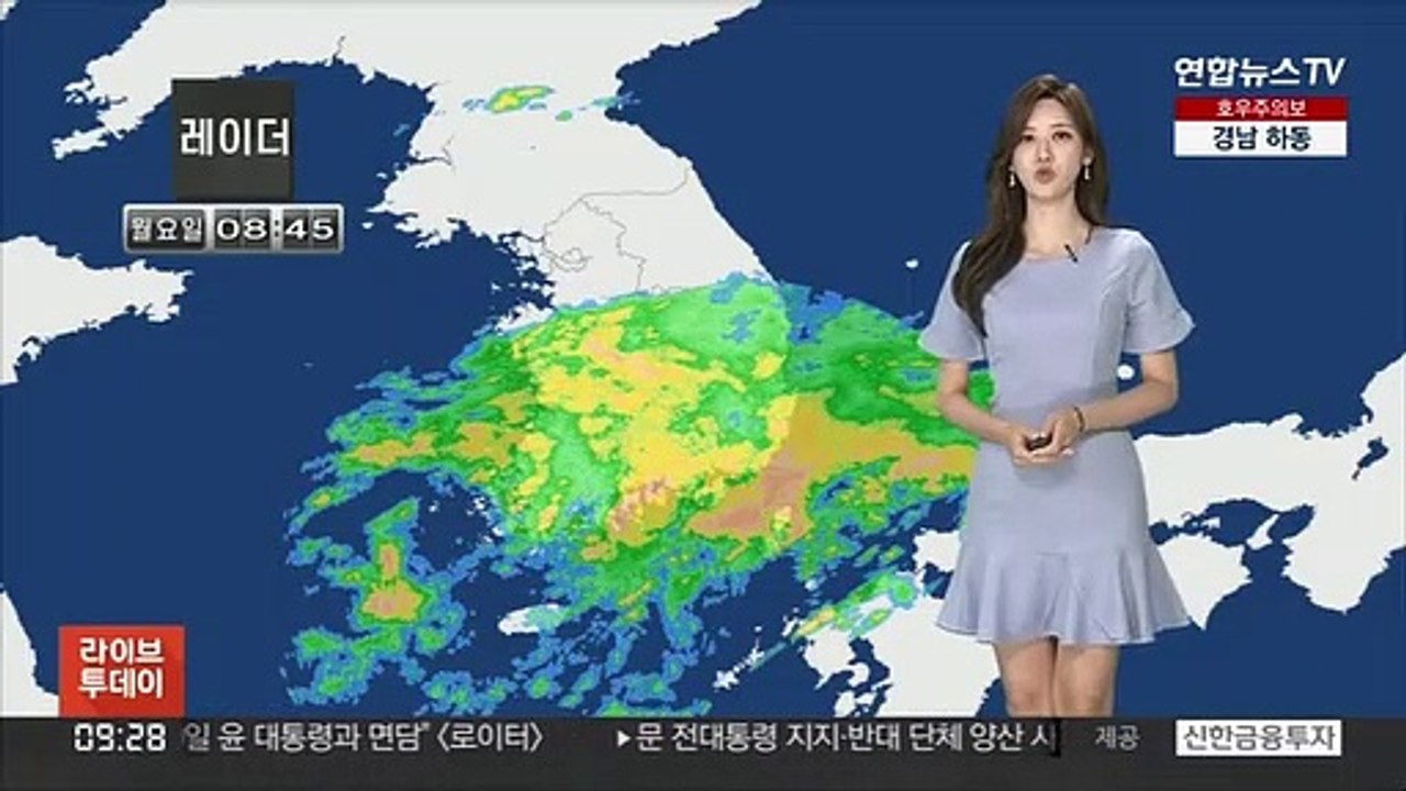 [날씨] 남부 강한 장맛비…시간당 40m 안팎 집중 호우