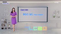 알기 쉽게 쏙쏙! 쉬운말 우리말 시즌3 - 5화 / YTN