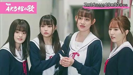 【ひかりTVオリジナルドラマ】AKB48の歌 第九話「Better」前編 予告