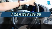 차 수명단축 (7)