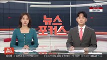 SK 백신 교차 부스터샷 임상 '50세 이상' 확대