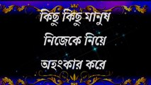 Bangla powerfull motional speech //Bangla best inspirational story//সৌন্দর্য একদিন তোমার ছেড়ে যাবে