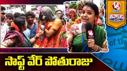 Teenmaar Chandravva Interacts With Software Pothuraju _Ujjaini Mahankali Bonalu _V6 Weekend Teenmaar