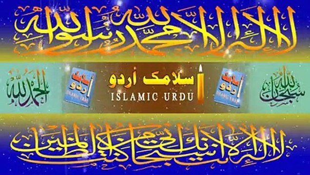 Darhi rakkhnay ka faida - - Benefits of Beard in Islam - Aham sawal jawab - Maulana Makki Alhijazi