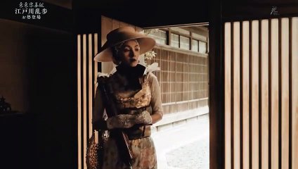 日劇-江戶川亂步 短篇集3：滿島光_2018日劇SP - PART1