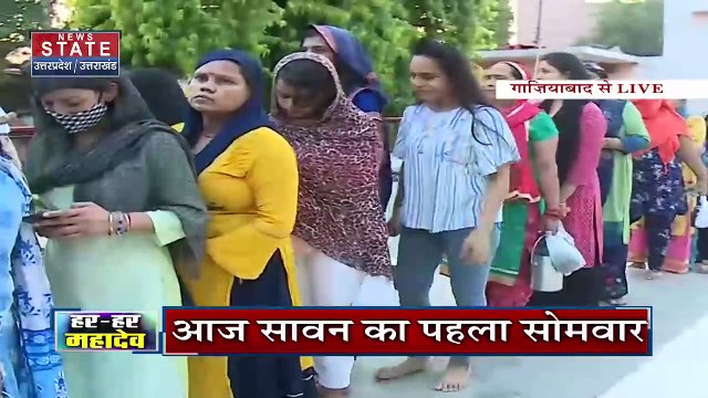 Sawan 2022 : सावन का पहला सोमवार आज, शिवालयों में बम-बम भोले की गूंज