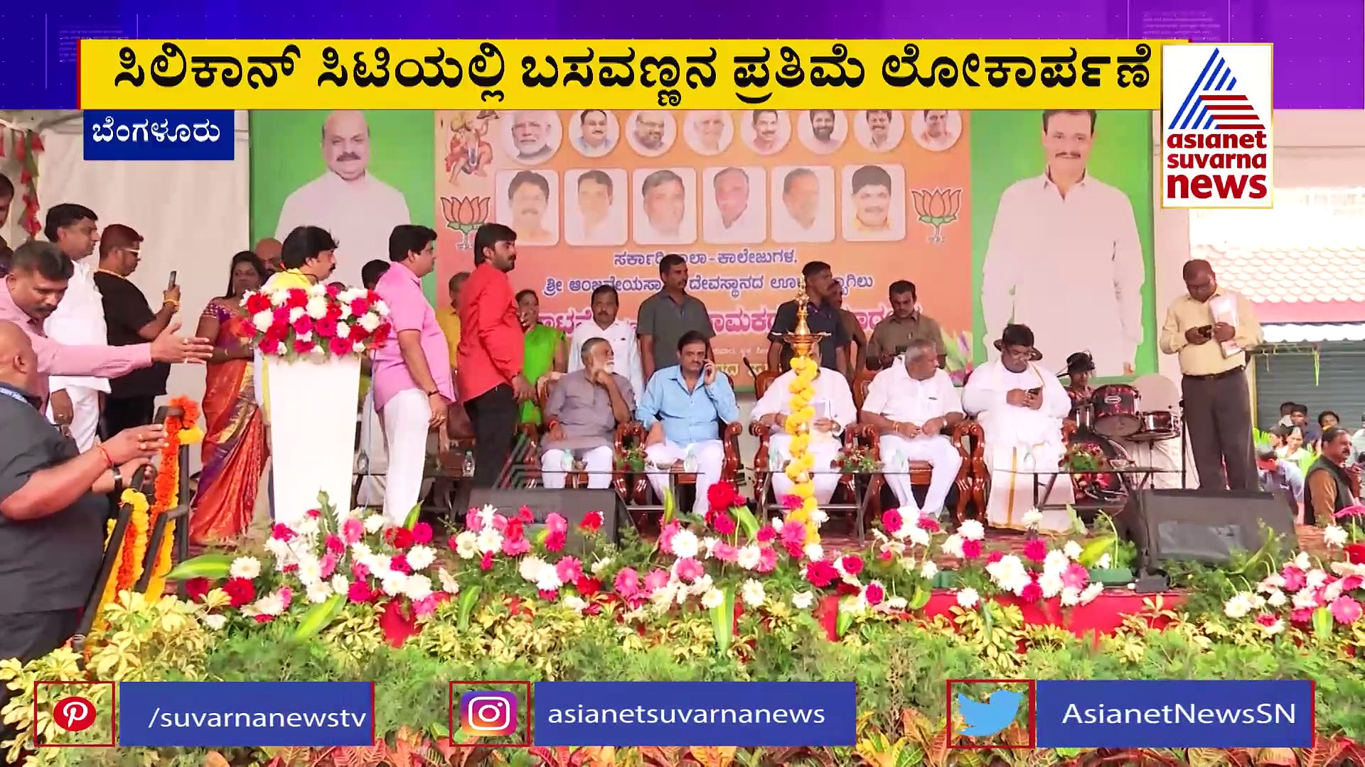 ಬಿಬಿಎಂಪಿ ಚುನಾವಣೆಗಾಗಿ ಸಿಎಂ ಆಕ್ಟಿವ್: ಬೆಂಗಳೂರಲ್ಲಿ ಬೊಮ್ಮಾಯಿ ಮಿಂಚಿನ ಸಂಚಾರ