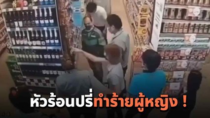 นาทีเดือด ไรเดอร์หัวร้อนฉุนได้ของช้า ปรี่ทำร้ายพนักงานหญิงกลางร้าน