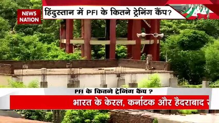 PFI Jihadi Agenda : पटना पुलिस कैंप ने एक और PFI कैंप का किया खुलासा !