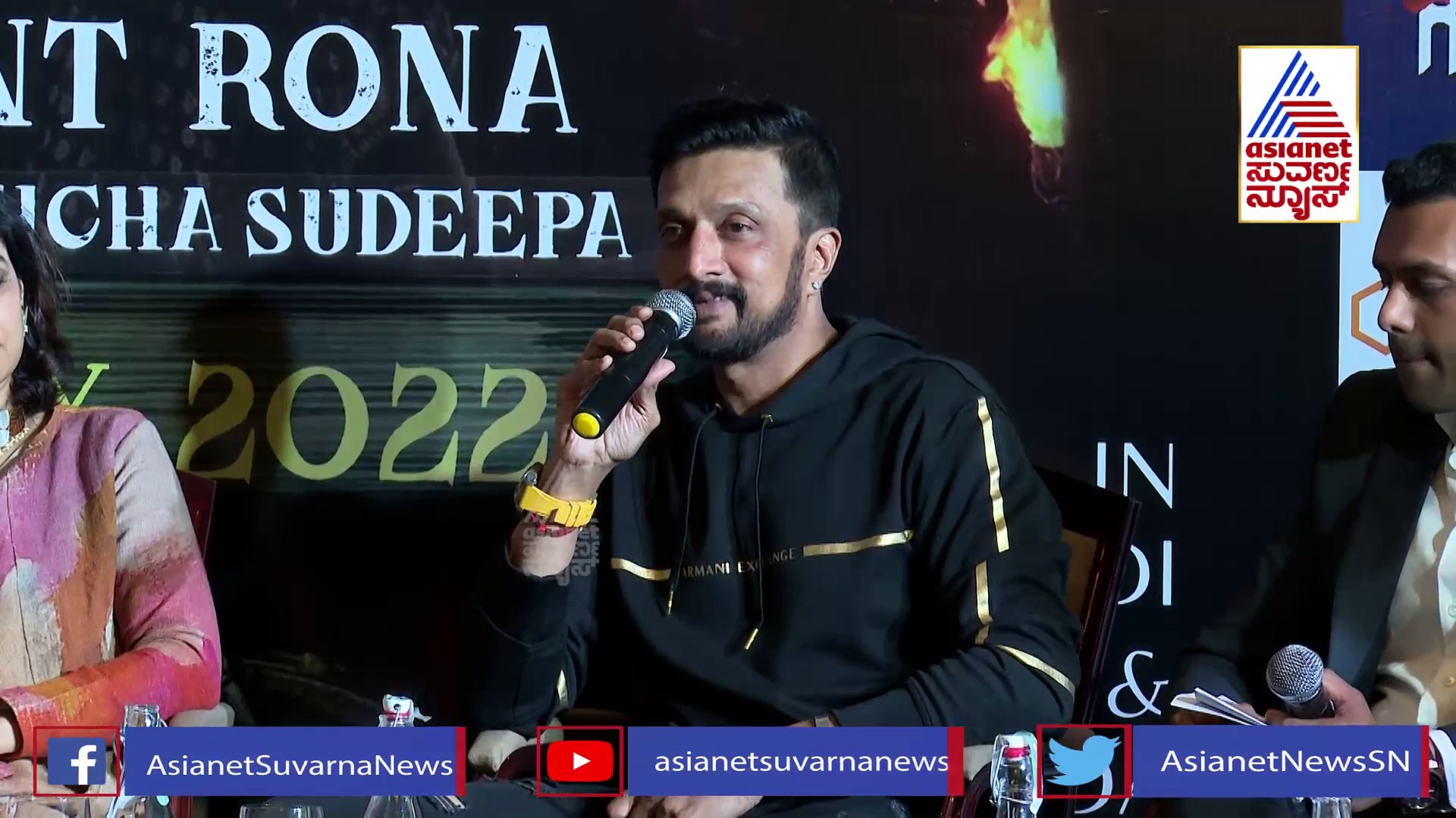 ದುಬೈನಲ್ಲಿ ಸಂಸ್ಥೆಯಿಂದ ಅನೇಕ ಕೆಲಸ ನಡೆಯುತ್ತಿದೆ, ಈ ಸಂಸ್ಥೆ ಕಂಪ್ಲೀಟ್‌ ಪ್ರಿಯಾ ಅವ್ರದ್ದು: ಸುದೀಪ್