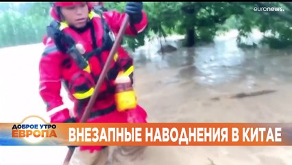 Новости дня | 18 июль — утренний выпуск