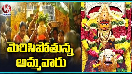 Lashkar Bonalu 2022 Celebrations At Secunderabad Ujjaini Mahankali Temple _  V6 News