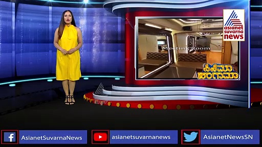 ಯಾವ 5 ಸ್ಟಾರ್​ ಹೋಟೆಲ್​ ರೂಮ್​ಗೂ ಕಡಿಮೆ ಇಲ್ಲ ಶಿಲ್ಪಾ ಶೆಟ್ಟಿ ವ್ಯಾನಿಟಿ ವ್ಯಾನ್!