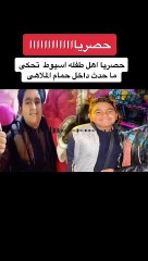 اغتصاب طفلة اسيوط على يد مراهق تهز مصر