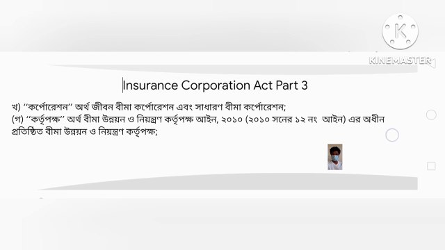 Insurance Corporation Act | Law | Health Insurance | Class no 3