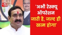 MP Accident: Narottam Mishra told about the rescue operation