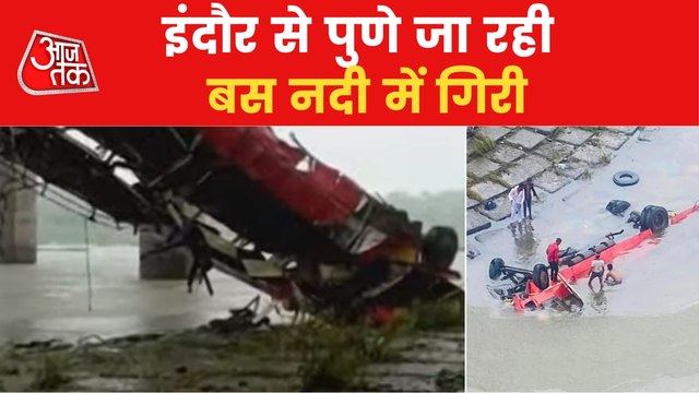 MP Accident: 12 Killed as bus falls into Narmada river
